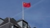 FILE - Chinese national flag is raised at the Chinese embassy in London, Sept. 11, 2023.
