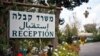 Existe un oasis de paz cerca a Gaza, aunque es sobrevolado por cazas