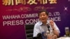 FILE - Zong Qinghou, once China's richest person, smokes as he speaks to journalists during a news conference in Beijing, China, July 17, 2013.