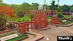 ঢাকার অদূরের জাহাঙ্গীরনগর বিশ্ববিদ্যালয়ে (জাবি)।