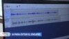 ¿Cómo detectar audios falsos con la ayuda de la IA?