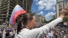 La líder de la oposición venezolana María Corian Machado participa en una marcha en Caracas el sábado, 17 de Agosto de 2024.