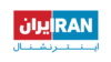 FILE - The logo for Iran International, a Persian-language satellite news channel long critical of Iran's theocratic government.