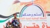 FILE - Huthi military spokesman Yahya Saree is shown in the Yemeni capital of Sanaa on Dec. 15, 2023. Saree said in a televised statement that rockets and drones had been launched attacking British, U.S. and Israeli ships. 