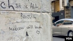 Grafiti en Tiflis contra Rusia.