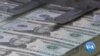 How China, Russia Might Capitalize on US Debt Limit 'Chaos'