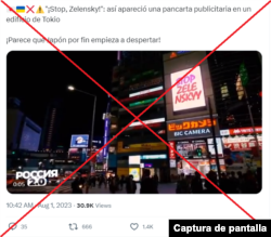 Captura de la desinformación.