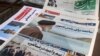 Un periódico con una fotografía del difunto presidente de Irán, Ebrahim Raisi, se ve en Teherán, Irán, el 20 de mayo de 2024.