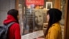 FILE - Customers look at a window display congratulating Canadian author Alice Munro at bookstore Munro's Books after she won the Nobel Prize for Literature in Victoria, British Columbia, Oct. 10, 2013. The writer has died at the age of 92, her publisher said this week.