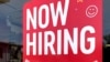 Un restaurante de servicio rápido de Norhbrook, Illinois, anuncia puestos de trabajo abiertos el 22 de mayo de 2023. Desde entonces las ofertas de empleo han disminuido en todo EEUU, según un informe publicado el 29 de agosto de 2023.