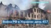 Очередная массированная атака по Украине: в Днепре погибли 2 человека 
