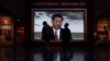 Los visitantes pasan ante una pantalla de video que muestra al presidente chino Xi Jinping en el museo del Partido Comunista de China en Beijing, el 19 de octubre de 2023.