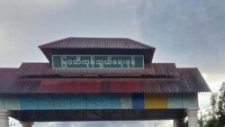 တိုက်ပွဲတွေ နီးကပ်လာလို့ မြဝတီကုန်သွယ်ရေးဇုန်ပိတ်