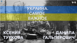 Украина. Самое важное. Взрывы в Луганске