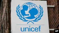 유엔아동기금(UNICEF·유니세프) 로고가 독일 쾰른 시내 시설에 설치돼 있다. (자료사진)