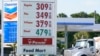 EE.UU: La inflación empieza a bajar