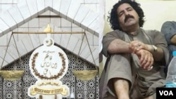 Ali Wazir