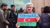 “Tərtər işi” üzrə həbs olunanların qohumları, eləcə də həmin iş üzrə zərərçəkmişlər prokurorluğun qarşısında etiraz aksiyası keçiriblər. (arxiv foto-VOA)