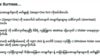 Zawgyi Font Download and Setting