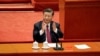 中国国家主席参加在北京中国人民大会堂举行的北京冬奥会冬残奥会总结表彰大会。(2022年4月8日)