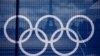 The Eiffel Tower is seen through a net with a part of the logo of the Paris 2024 Olympic and Paralympic Games from the Trocadero square in Paris