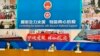 香港行政长官林郑月娥(右二)3月9日食物及卫生局局长陈肇(左二)，香港行政长官，香港行政长官(左一)，香港及福利局日报高级官方流行病记者。 