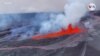 Los geólogos están atentos a tres volcanes activos en El Salvador, Hawai y Chile