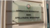 Bakı Apellyasiya Məhkəməsi
