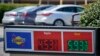 Indicador clave de inflación en EEUU alcanza 6,8%, los precios siguen subiendo