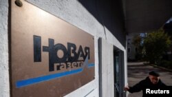 Entrada de la redacción del periódico Novaya Gazeta en Moscú, el 8 de octubre de 2021.