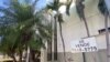 Un edificio que funcionaba como sucursal bancaria ahora esta a la venta en Nicaragua. Foto Daliana Ocaña, VOA.