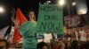 Familiares y partidarios de los israelíes tomados como rehenes por Hamás en Gaza el 7 de octubre piden su liberación en un acto en Tel Aviv, Israel, el 1 de junio de 2024.
