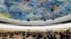 FILE - Overview of the Human Rights Council at the United Nations in Geneva, Switzerland, June 26 2018. 