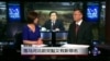 媒体观察: 落马河北前党魁又有新罪名