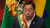 Bolivia: Obras Bicentenario