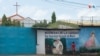 ¿Qué misión tenían las religiosas expulsadas de Nicaragua?