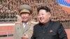 FILE - The man pictured on the left has been identified by South Korea media as Ri Yong-Gil, chief of the Korean People's Army (KPA) General Staff. South Korean media reported on Feb. 10, 2016, as that Ri Yong-Gil was executed, in what would amount to the