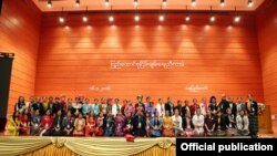မြန်မာ ငြိမ်းချမ်းရေး ညီလာခံ (ဇန်နဝါရီ ၁၆ရက်၊ ၂၀၁၆) သတင်း ဓါတ်ပုံ - မြန်မာ ငြိမ်းချမ်းရေး စင်တာ။