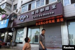 加拿大夫妇凯文高夫妇在中国辽宁丹东开的“彼得咖啡室”。