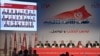 Members of the Independent Higher Authority for Elections (ISIE) announce the official results of the presidential election during a press conference in Tunisia's capital, Tunis, Sept. 17, 2019. 