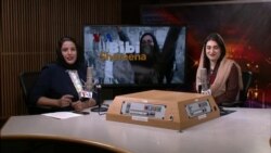 بي بي شیرینه – وي او اې ډيوه په ټیلې ویژن