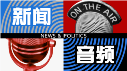 俄罗斯言论自由恶化 民众集会抗议