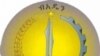 ብሄረ አማራ ዴሞክራሲያዊ ንቅናቄ (ብአዴን) 