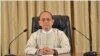 နိုင်ငံတော် သမ္မတ လစဉ် မိန့်ခွန်းပြောကြား