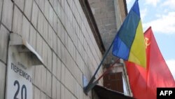 КC визнав, що червоний прапор суперечить Конституції