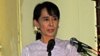 ဒီမိုကရေစီရေး ထောက်ခံအားပေးဖို့ တောင်အာဖရိကကို ဒေါ်စုတိုက်တွန်း