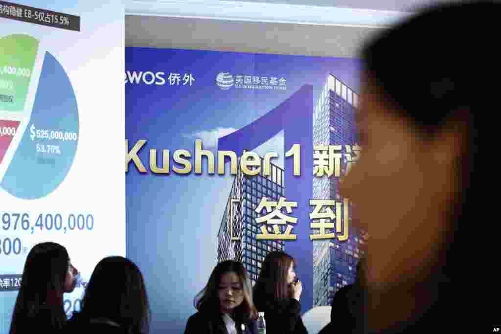 在妮可·库什纳(Nicole Kushner Meyer)的公司在上海举办的的一场投资移民项目(EB-5)推介会上,中国工作人员等待投资者(2017年5月7日)。白宫高级顾问贾里德·库什纳的妹妹妮可·库什纳因此在美国国内受到批评,她表示不参加本周末在中国召开的投资者会议。