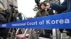 Members of the media wait for witnesses to arrive for the hearing in the impeachment trial of President Park Geun-hye at the Constitutional Court in Seoul, South Korea, Jan. 5, 2017.