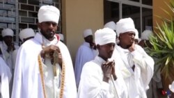 የመስቀል በዓል በአስመራና በመቀሌ