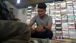 ကမ္ဘာ့သတင်း မီဒီယာတွေထဲက မြန်မာ